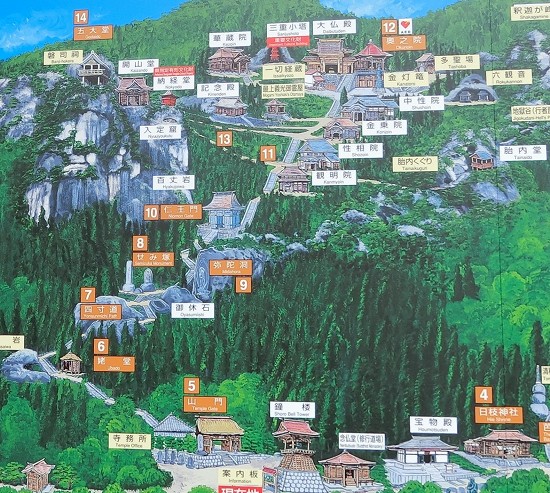 山寺　地図